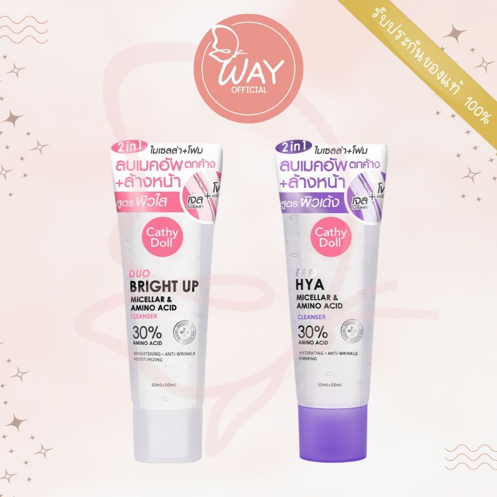 เคที่ดอลล์ ดูโอ้ ไมเซลล่า แอนด์ อะมิโน แอซิด คลีนเซอร์ 50ml+50ml Cathy Doll Duo Micellar & Amino Acid Cleanser 50ml+50ml
