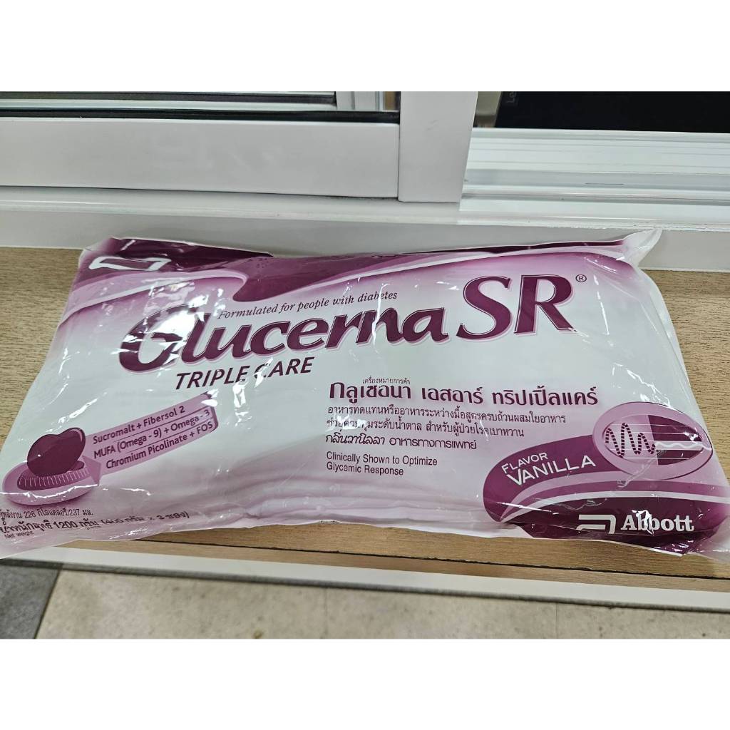 Glucerna SR กลูเซอนา ถุงเติม 1200 g. สำหรับผู้ป่วยเบาหวาน