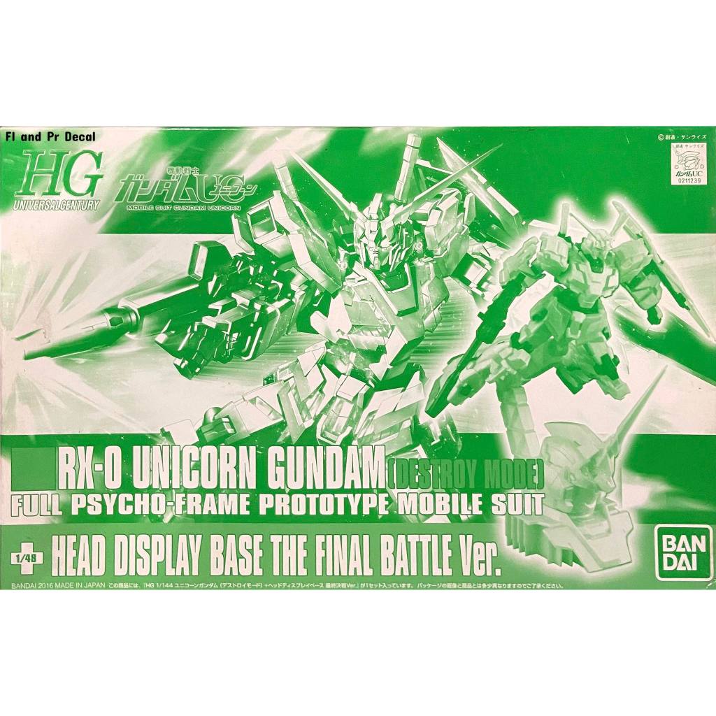 Hg 1/144 RX-0 Unicorn Gundam Destroy Mode + 1/48 Head Display Base The Final Battle Ver