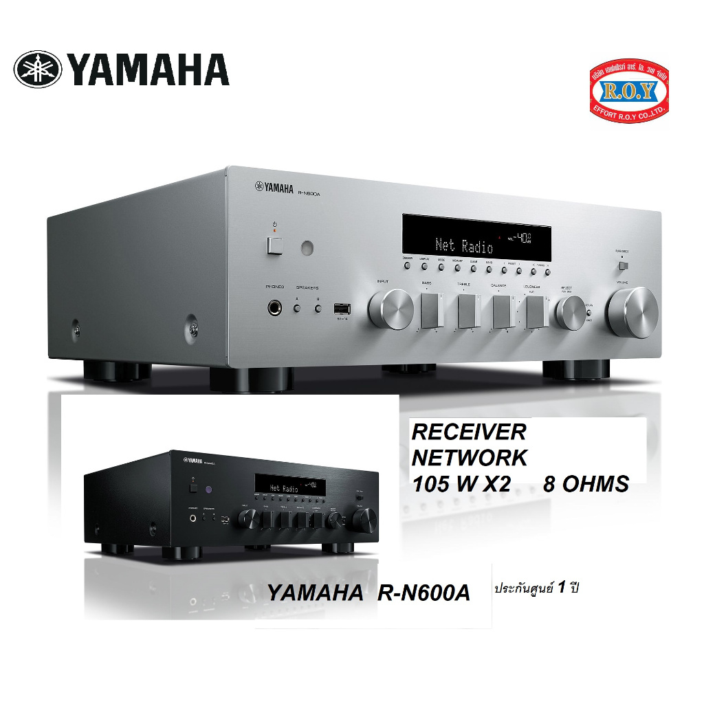 YAMAHA  R-N600A    105W X2   8 OHMS    Receiver / Integrated Amplifier