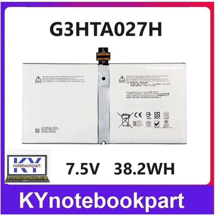 BATTERY ORIGINAL  Surface แบตเตอรี่ ของแท้  Surface Pro 4 1724 G3HTA027H