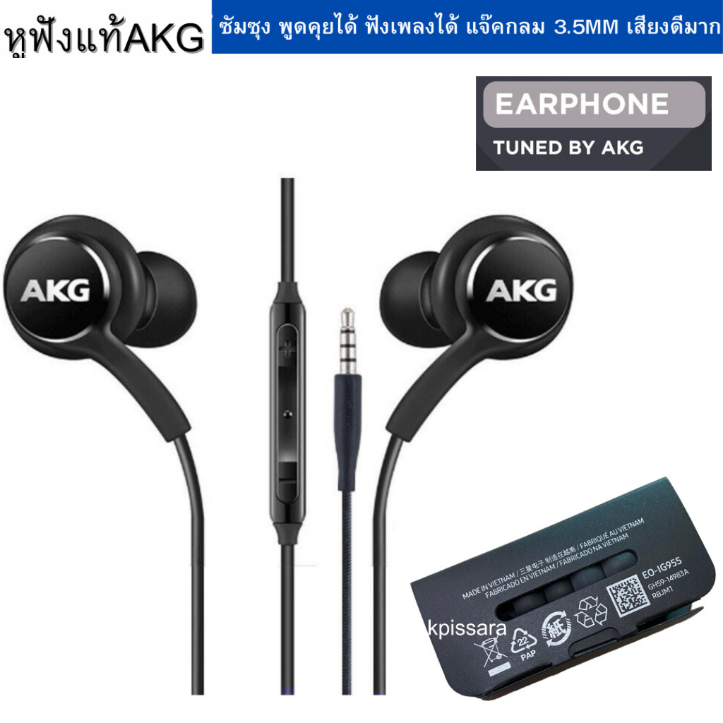หูฟัง สำหรับ samsung  แท้ เสียงดีที่สุด สนทนา ฟังเพลง รองรับมือถือหลายรุ่น เช่น A30S A20S A50  Note8 Note9 Jack กลม  3.5