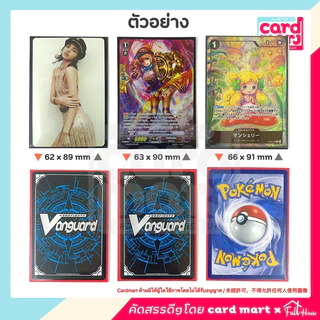 💥โปร49฿🇹🇭พร้อมส่ง✨สลีฟใส่การ์ด sleeves card เนื้อด้าน matte หลากสี แพคละ 50 ซอง สลีฟ ซองสลีฟ sleeve