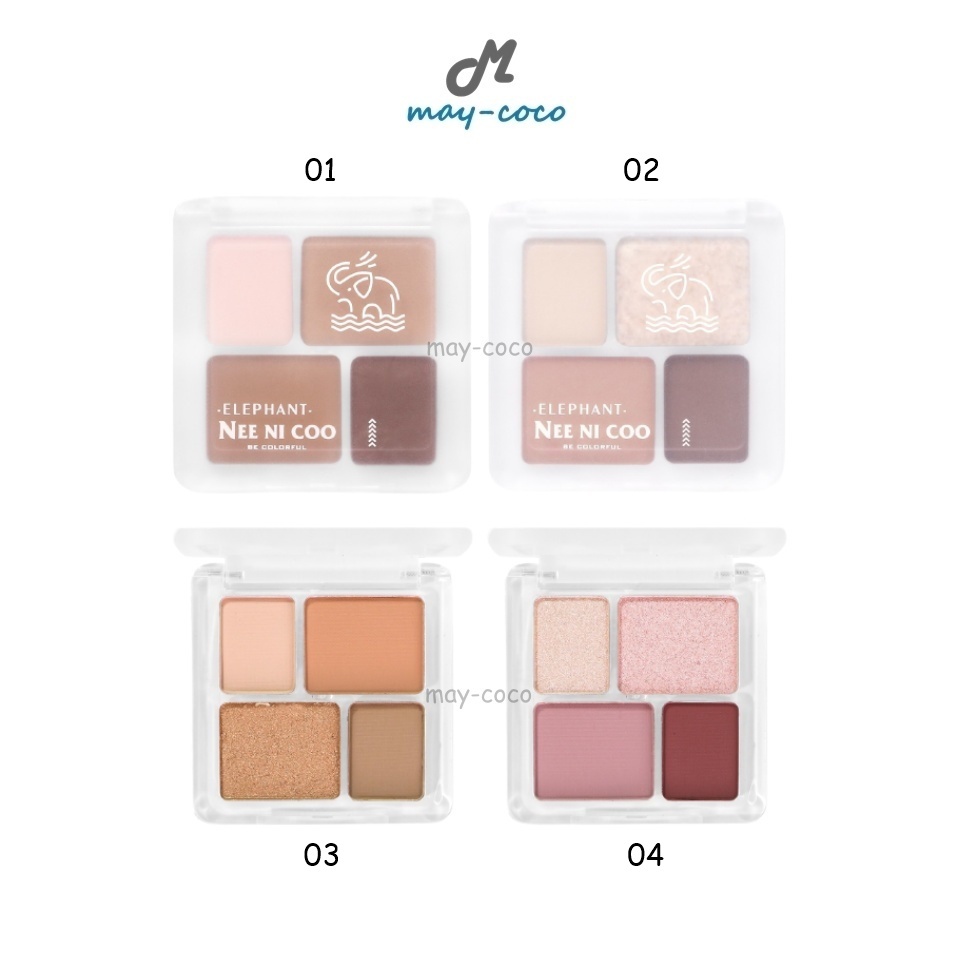 ถูก/แท้/มีไลฟ์ พาเลทท์ Nee Ni Coo Elephant 4 Color Eyeshadow พาเลท อายแชโดว์ เนื้อแมทต์ ชิมเมอร์ ทาตา แต่งตา สีสวย