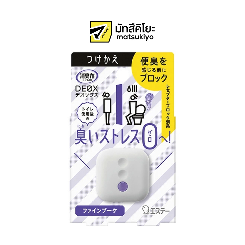 Shaldan Shoshu Riki Deox For Toilet Refill ชาล์ดองโชชูริกิดีอ็อคซ์สีม่วงไฟน์บูเก้สำหรับห้องน้ำรีฟิล 