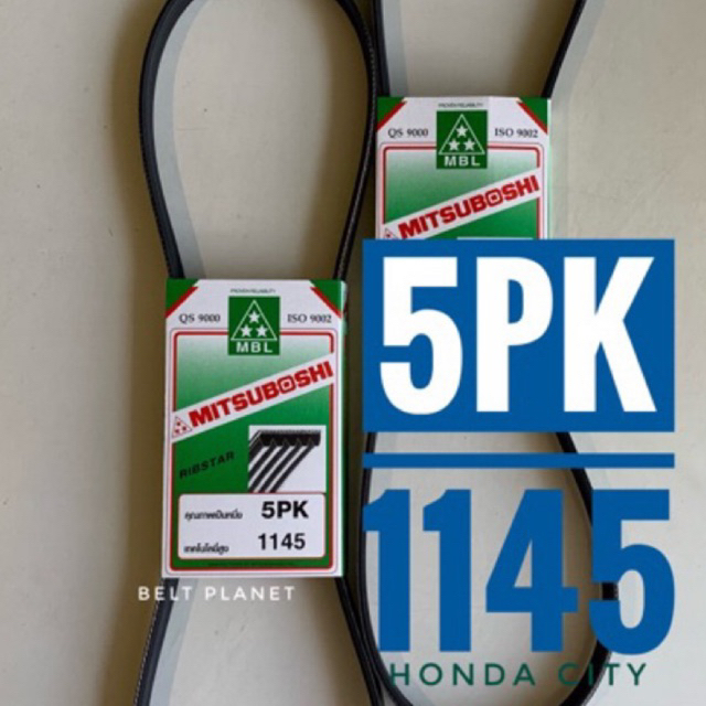 🟢〰️สายพานหน้าเครื่อง HONDA CITY / JAZZ เบอร์ 5PK 1145 มิตซูโบชิ ซองเขียว