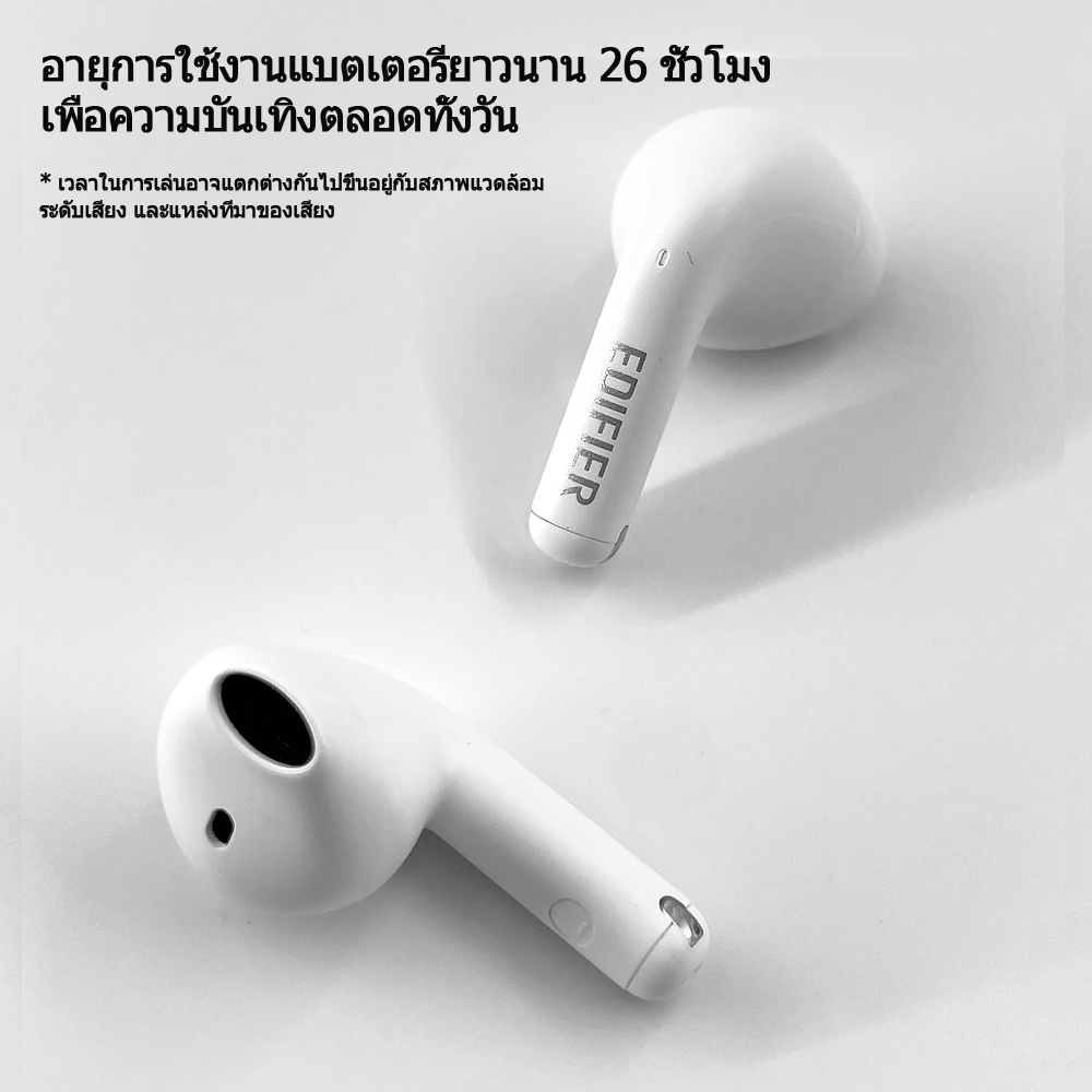 Edifier X2s หูฟังหูฟังไร้สาย True Wireless เล่นได้นานถึง 26 ชั่วโมง