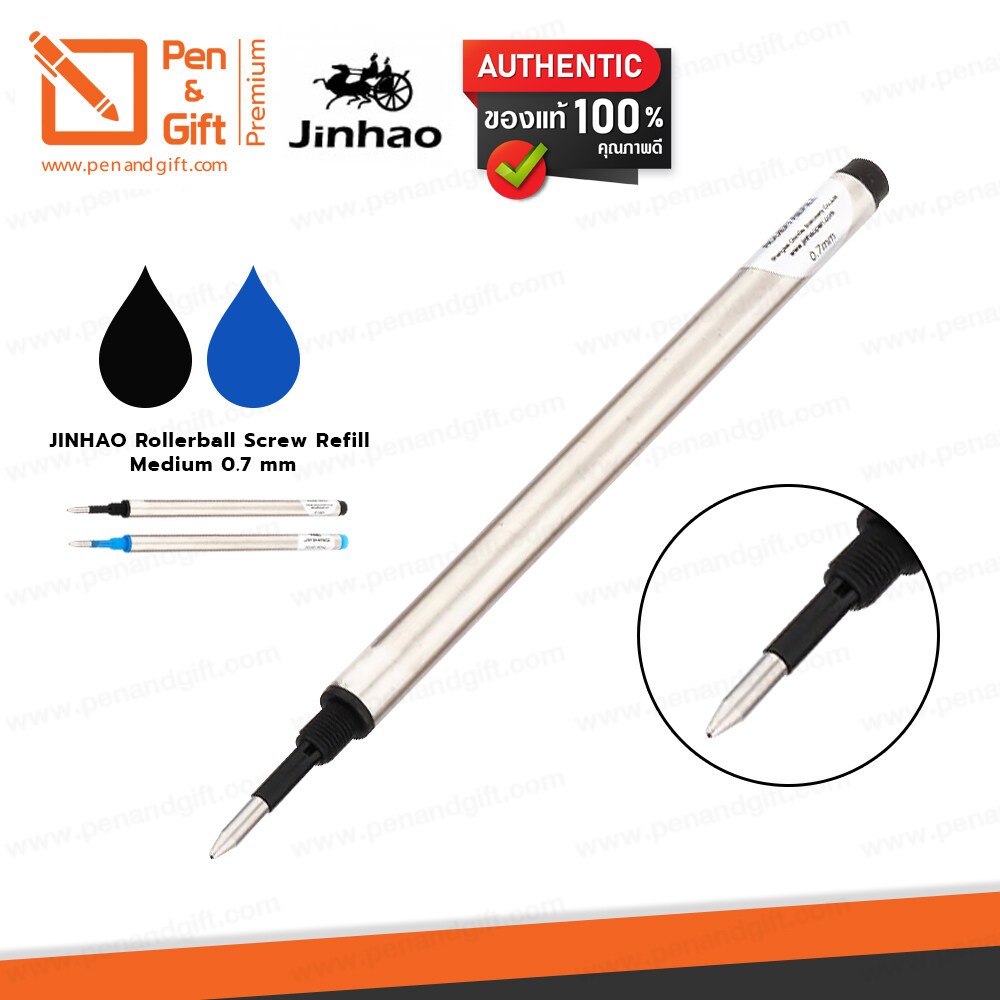 JINHAO ไส้ปากกาโรลเลอร์บอล หัว 0.7 มม. หมึกน้ำเงิน หมึกดำ ไส้มาตรฐานแบบมีเกลียว - JINHAO Rollerball 