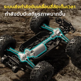รถของเล่น รถบังคับวิทยุ รถควบคุมระยะไกล 4WD รถบรรทุกไฟฟ้าออฟโรดอัตราส่วน1:16 2.4Ghz ความเร็ว55+ MPHรถวิทยุบังคับ