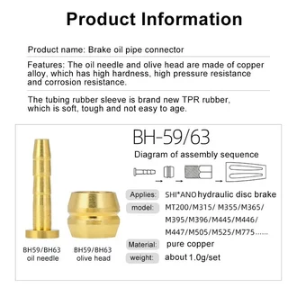 GOLDIX เข็มตาไก่สายเบรคน้ำมันจักรยาน อะไหล่ซ่อมเบรคน้ำมันจักรยาน สำหรับ Shimano BH59 BH90 /SRAM /TEKTRO /MAGURA (4ชุด)