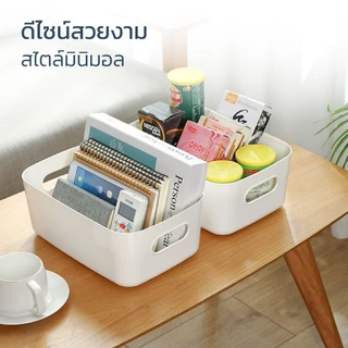 HOMEC กล่องเก็บของ ที่ใส่ของพลาสติก storage box มีหูจับ เคลื่อนย้ายได้ง่าย ทนทานต่อการใช้งาน