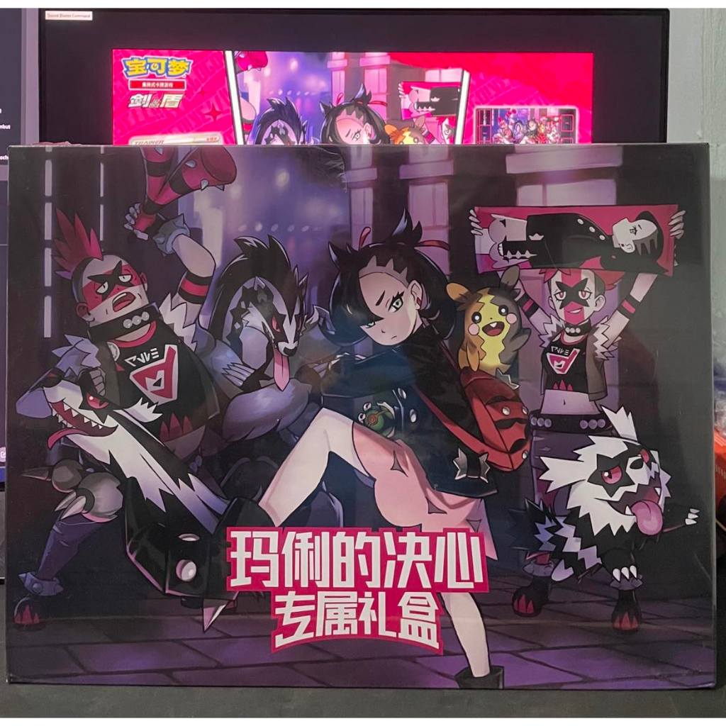 Pokemon Exclusive 2023 Marnie‘s