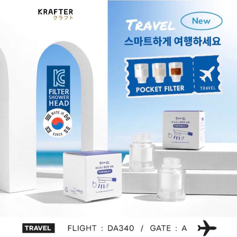 Krafter® Korea Travel Kits ไส้กรองเสริมฝักบัวอาบน้ำ ใช้ได้กับฝักบัวทุกรุ่น ลดผดผื่นและอาการแพ้น้ำ