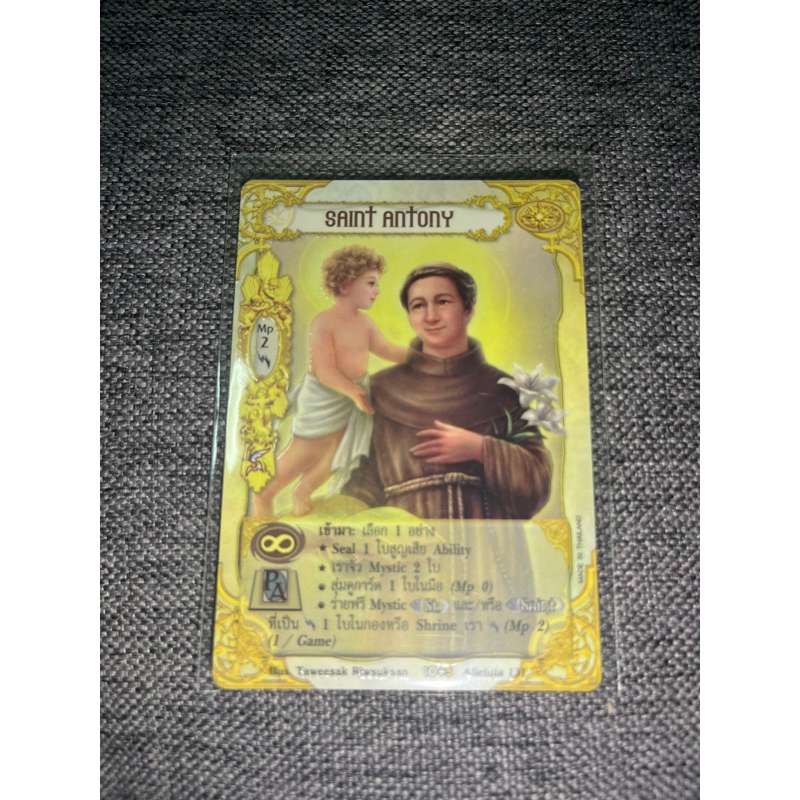 [Mystic] [ธรรมดา] : Saint Antony