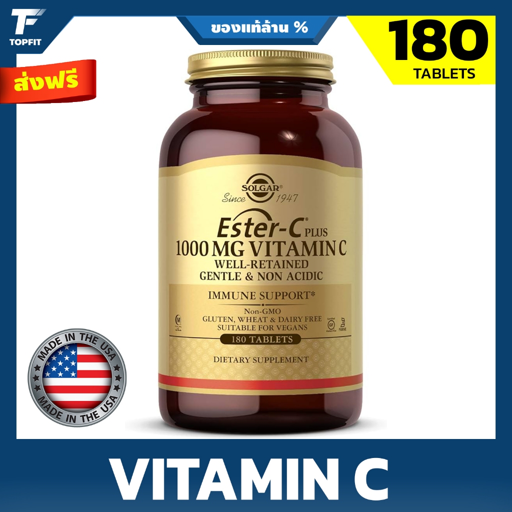 Solgar Ester-C Plus 1000 mg  Vitamin C (Ascorbate Complex), 60, 180 Tablets  - 180 Servings วิตามินซี Solgar