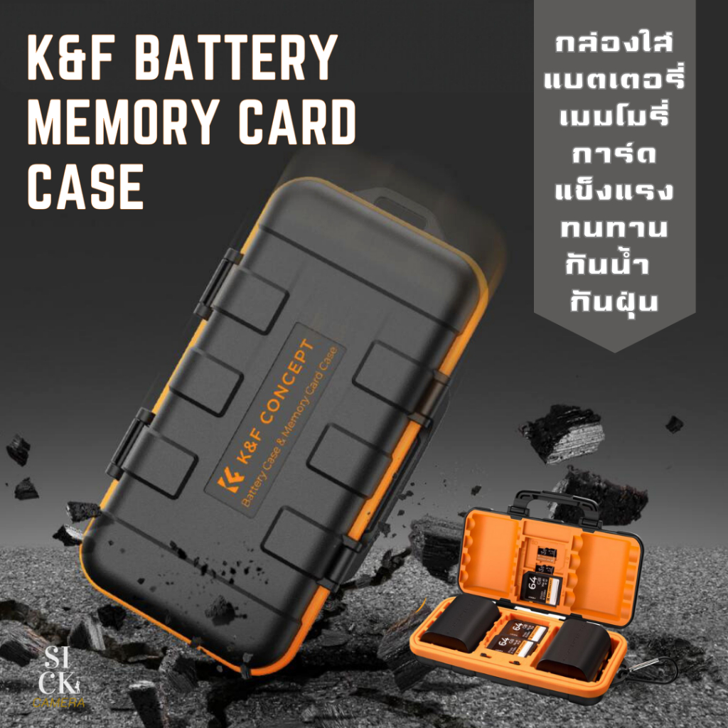 เคสสำหรับเมมโมรี่การ์ดและแบตเตอรี่  Memory Card Case and Battery Case  ( SD Card/CF/XQD )