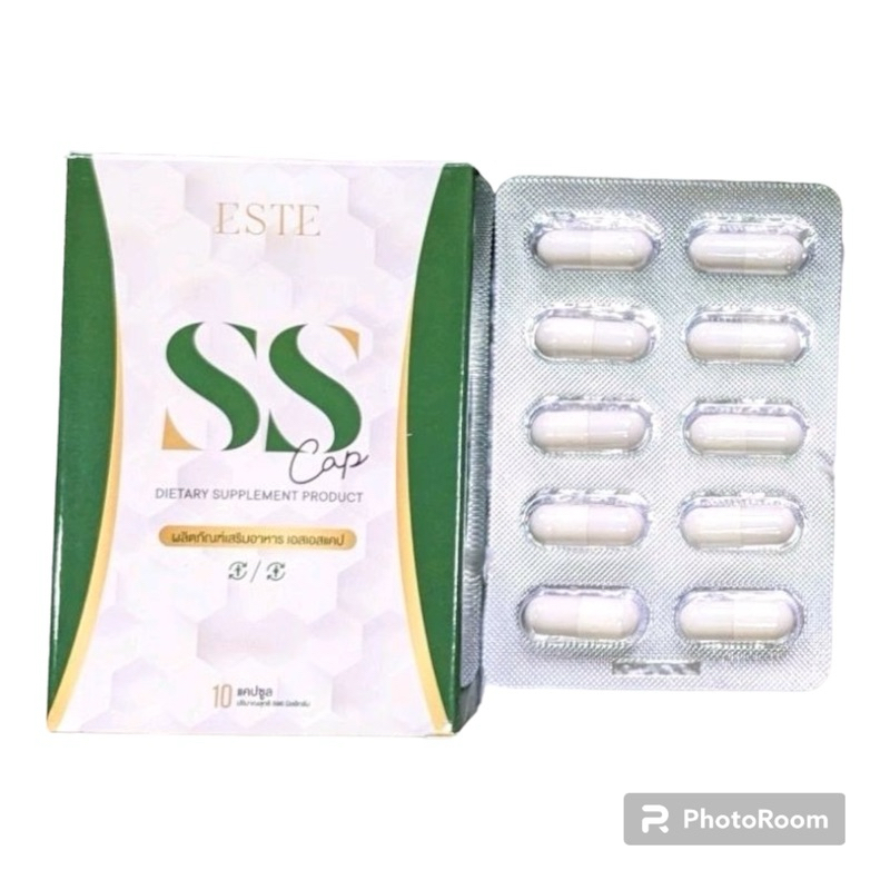 SS Cap (แบรนด์ ESTE) ผลิตภัณฑ์เสริมอาหาร ตราเอสเต้ 1 กล่อง 10 แคปซูล