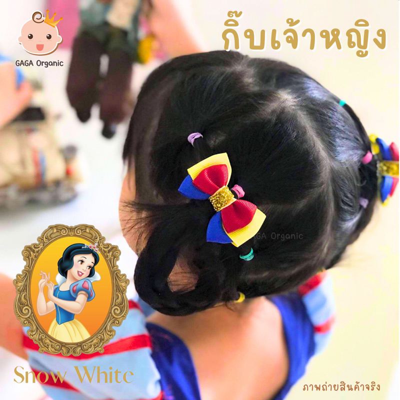 (2ชิ้น/แพ็ค) กิ๊บติดผมเด็ก กิ๊บลูกสาว น่ารักมาก