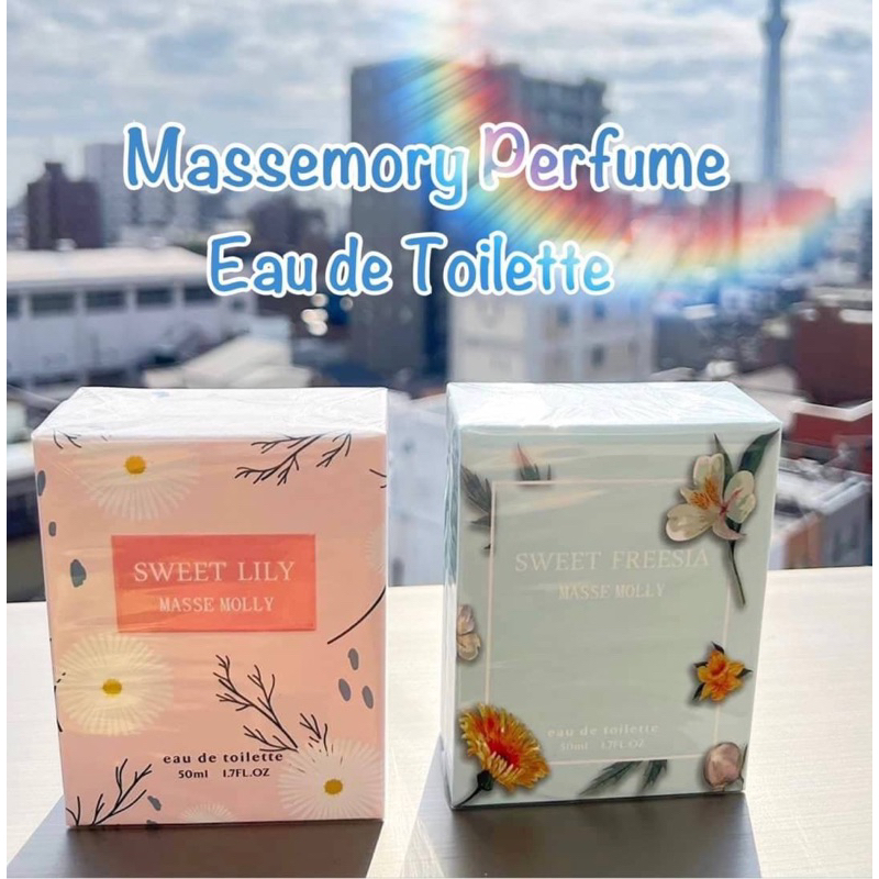 แมสซี่ มอลลี่ น้ำหอมกลิ่นละมุน หรูหราระดับเฟิร์สคลาส Massemolly Perfume Eau de Toilette 50 ml