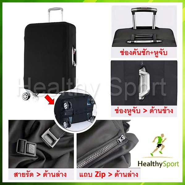 ผ้าคลุมกระเป๋าเดินทางผ้ายืดลาย Cat & Dog