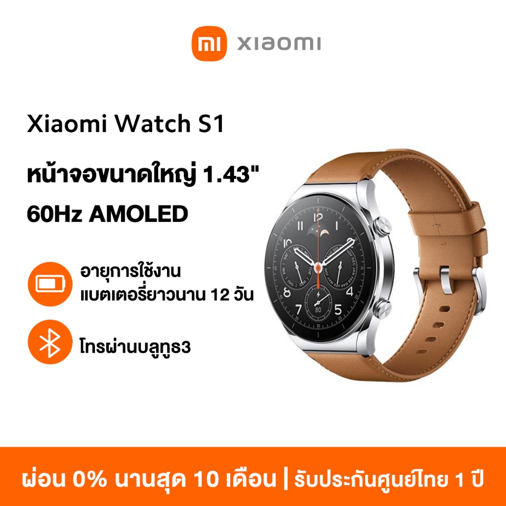 [NEW] Xiaomi Watch S1 นาฬิกาสมาร์ทวอทช์  การวัดออกซิเจนในเลือด smartwatch