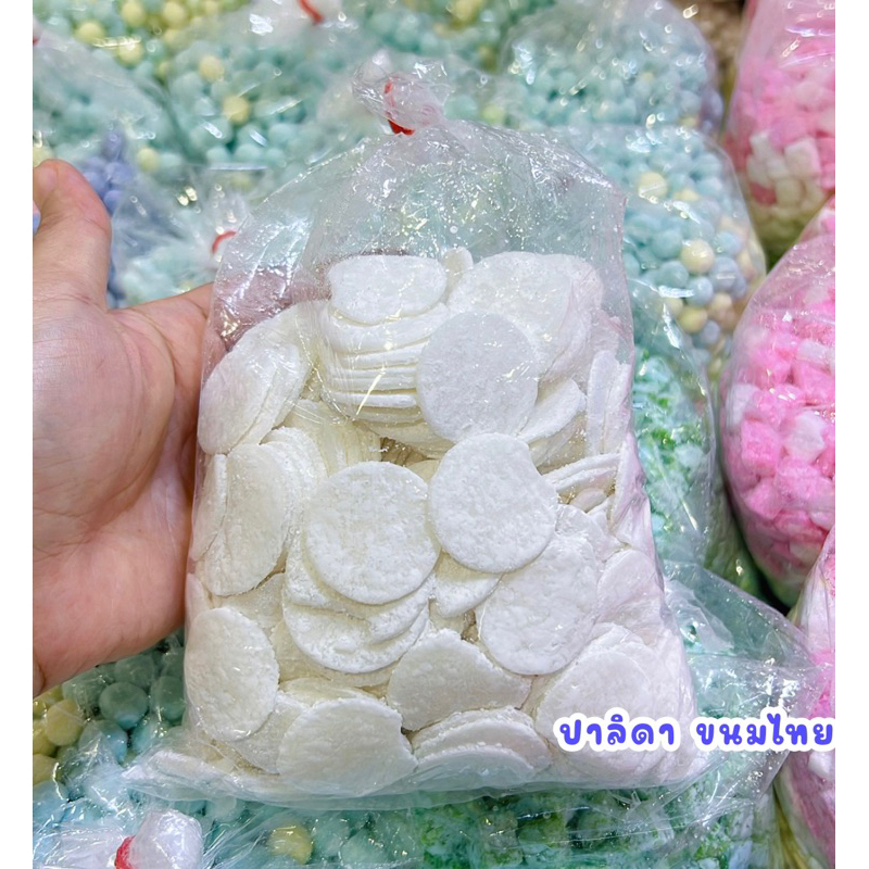 แป้งกลมแป้งเต้าทึง เซ็งซิมอี๊ สำเร็จรูป ถุง ครึ่งโล