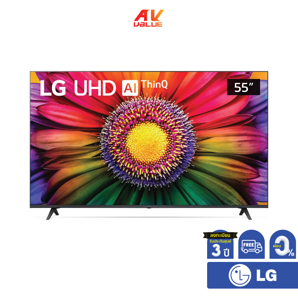 LG UHD 4K TV รุ่น 55UR8050PSB ขนาด 55 นิ้ว UR8050 ( 55UR8050 , UR8050PSB ) ** ผ่อน 0% **