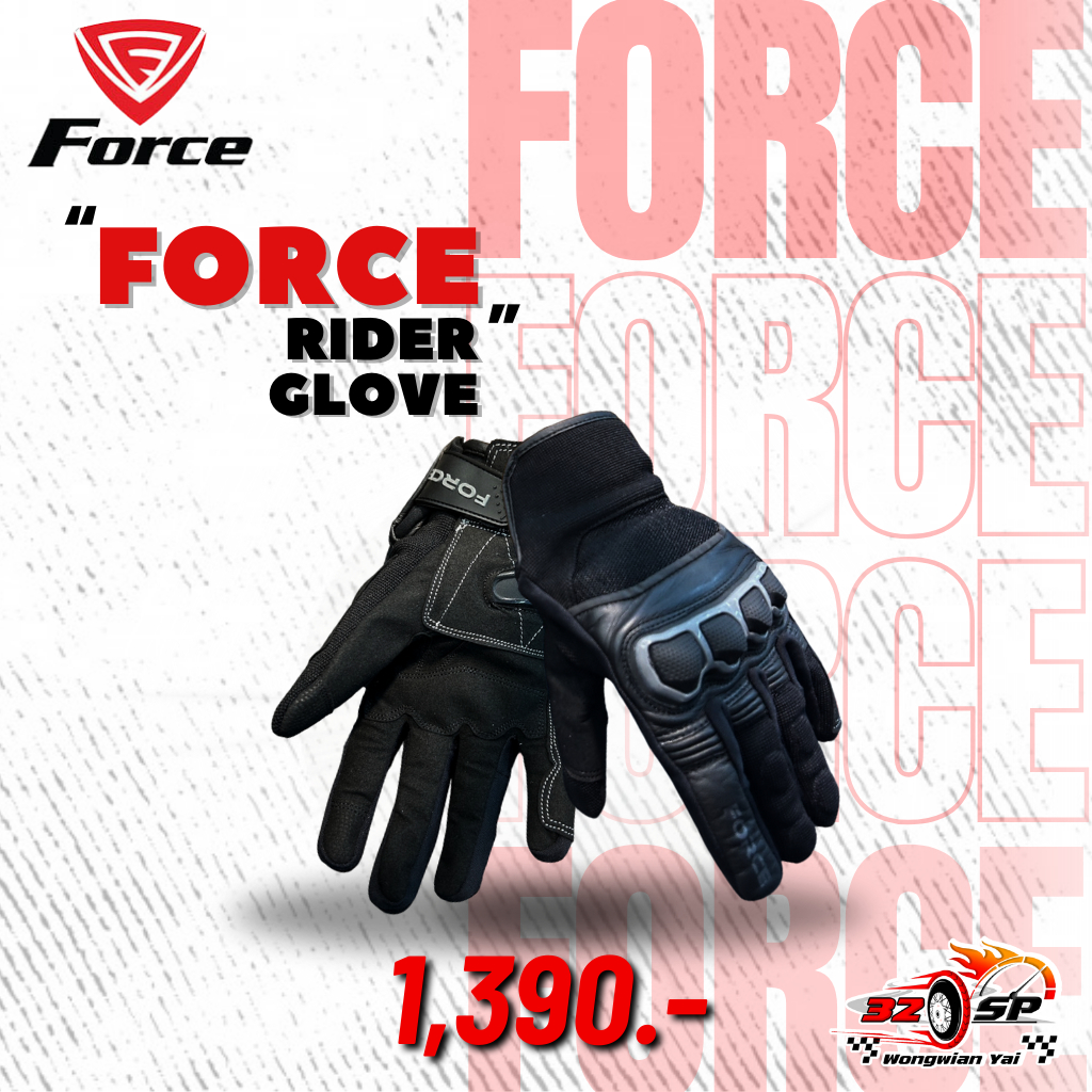 ถุงมือสำหรับขับขี่มอเตอร์ไซค์ FORCE RIDER GLOVES มาใหม่ ส่งไว!!!!