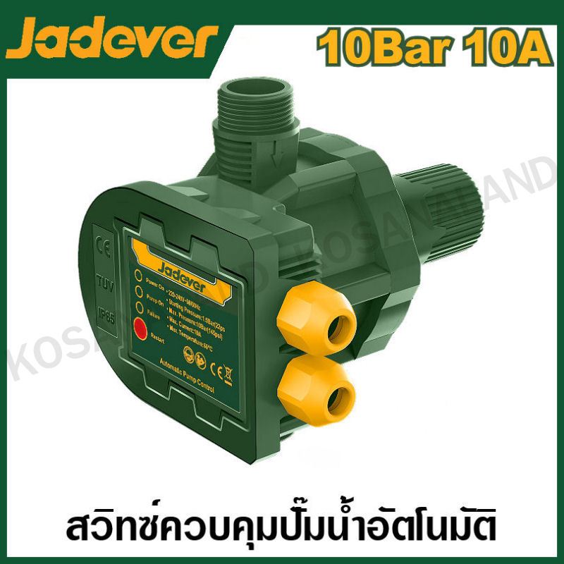 JADEVER สวิทซ์ควบคุมปั๊มน้ำอัตโนมัติ ขนาดความดัน 1.5 บาร์ รุ่น JDPC1A01