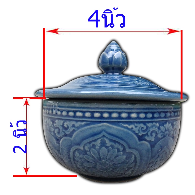 ถ้วย 4นิ้ว ลายนางพญา สีน้ำเงิน ถ้วยแบ่ง ถ้วยขนมไทย ของหวาน เซรามิค มีฝา โอทอปลำปาง otop lampang วุฒิชัย