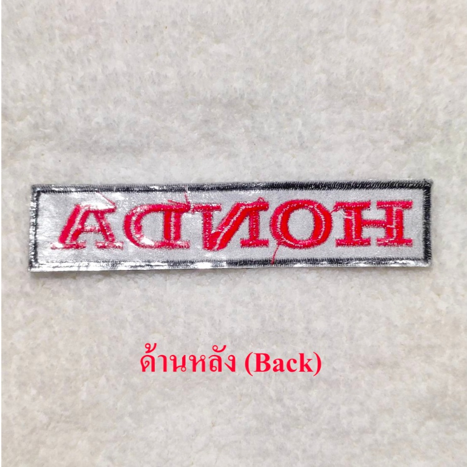 ตัวรีดติดเสื้อ อาร์มติดเสื้อ ตังรีด โลโก้ อาร์ม รูปที่ 3