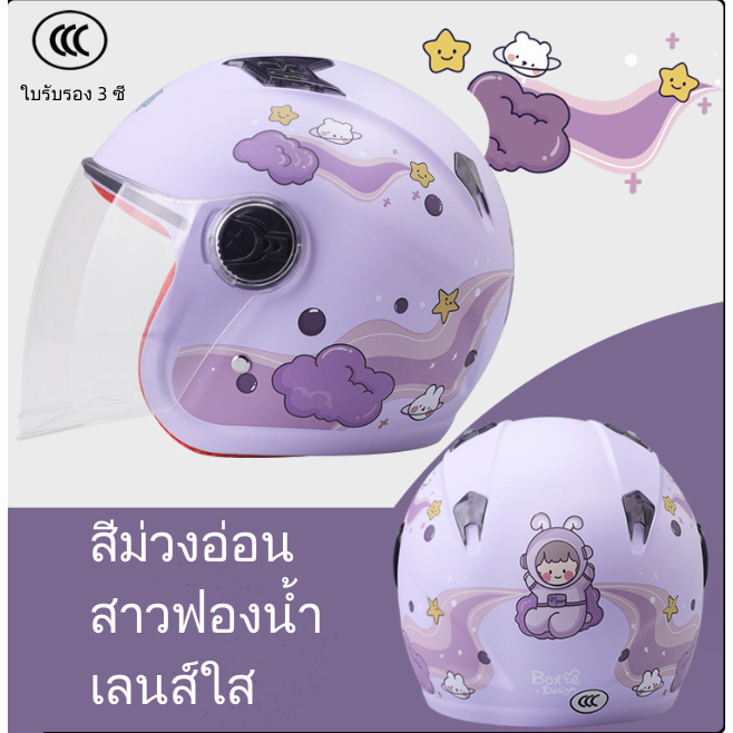 หมวกกันน็อกผู้ใหญ่สามารถใช้งานได้ยาวนานผลิตจากวัสดุคุณภาพดีสินค้านำเข้าจากต่างประเทศ