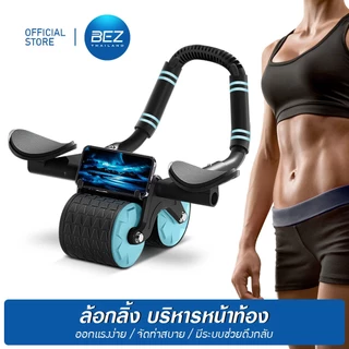 BEZ ลูกกลิ้งบริหารหน้าท้อง บริหารหน้าท้อง ลูกกลิ้งออกกาย รีบาวด์อัตโนมัติ abs roller ฟรี!แผ่นรองเข่า