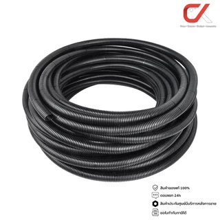 (แบ่งขายเป็นเมตร) Flexx ท่ออ่อน ท่อลูกฟูก ท่อร้อยสายไฟ สายแลน PVC สีดำ ขนาด 16/20/25/32 มม. คุณภาพดี