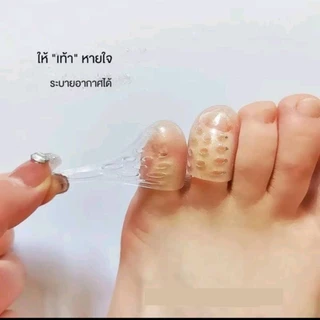 ซิลิโคนเจลป้องกันนิ้วเท้า /ฝาครอบนิ้วเท้า ระบายอากาศ /ป้องกันการเสียดสี /เล็บขบ 1ชิ้น