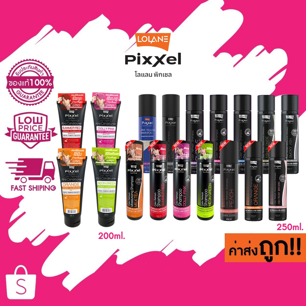 Lolane Pixxel Color Refresh Shampoo 250ml. & Xtra Conditioner 200ml. โลแลน พิกเซล คัลเลอร์