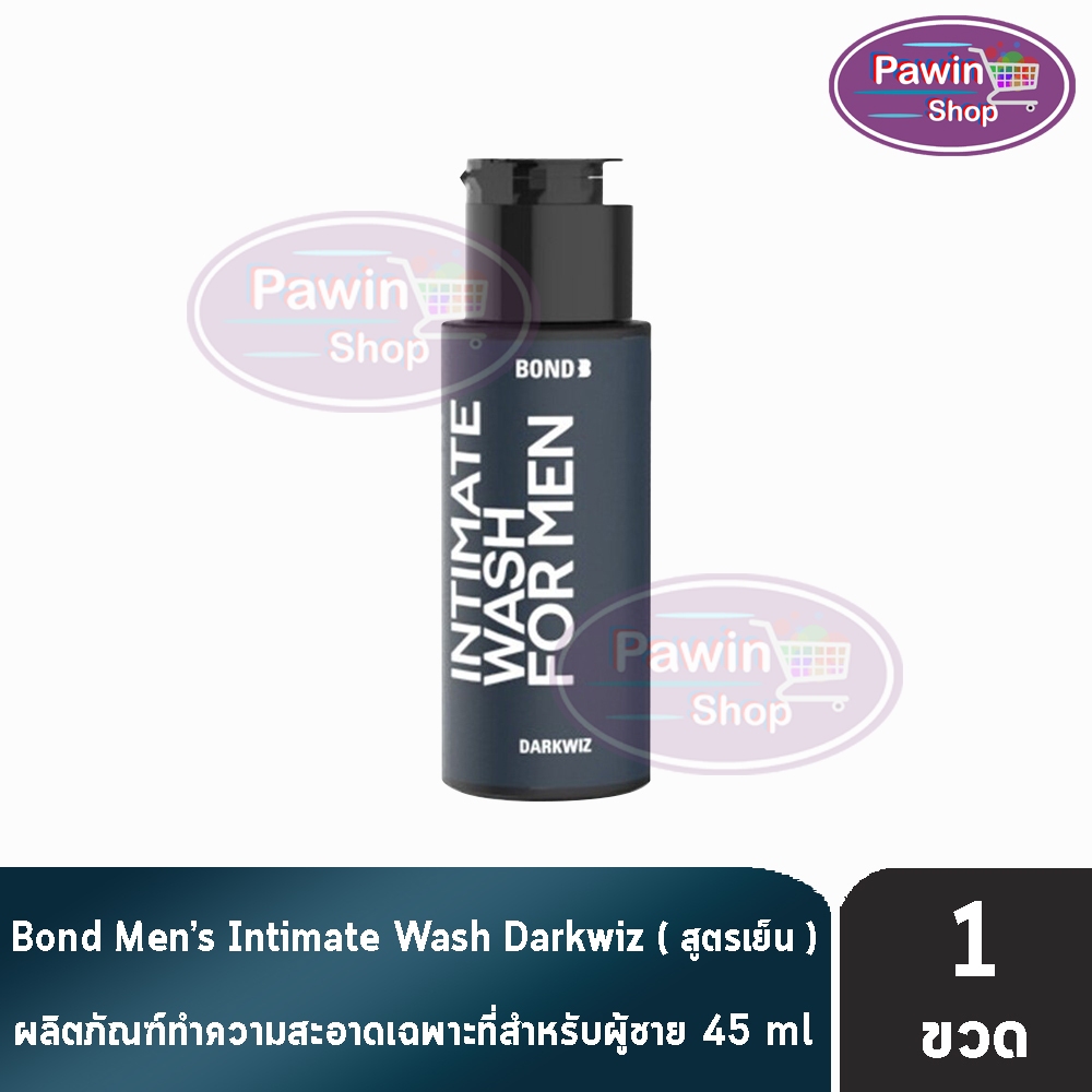[เจลล้างน้องชาย] Bond Men's Intimate Wash Dark Wiz 45 ml. บอนด์ วอช [1 ขวด สีดำ] HH 8106 DarkWiz สูตรเย็น เย็นสดชื่น