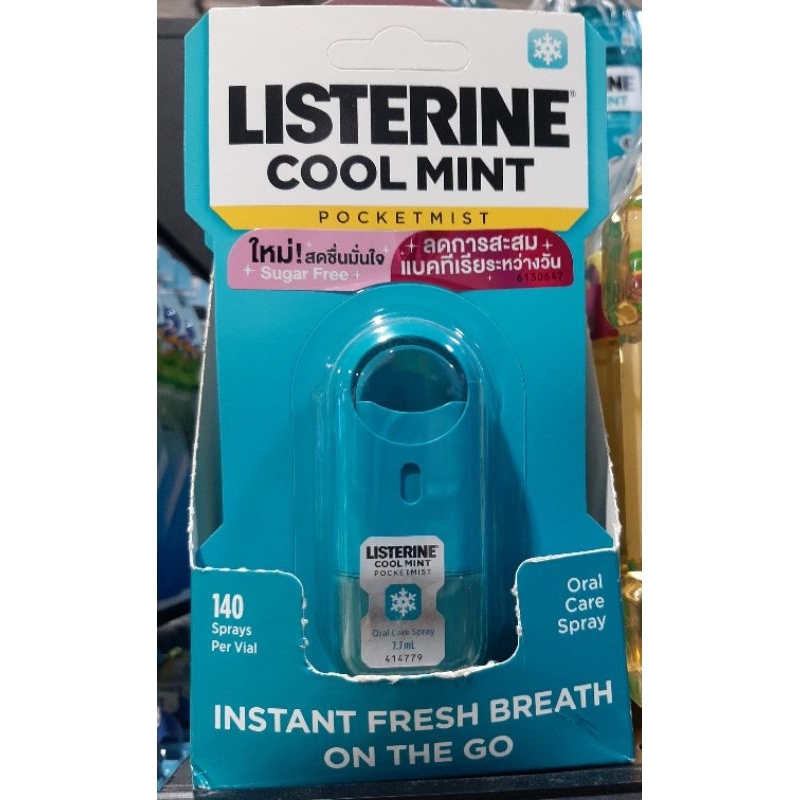 LISTERINE Coolmint Pocketmist ลิสเตอรีน สเปรย์ระงับกลิ่นปาก พ็อกเก็ตมิสท์ คูลมิ้นต์ ขนาด 7.7 มล.