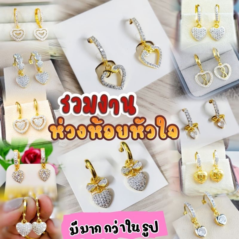 0 ต่างหูหุ้มด้วยทอง24kประดับเพชร แบบห่วงห้อย