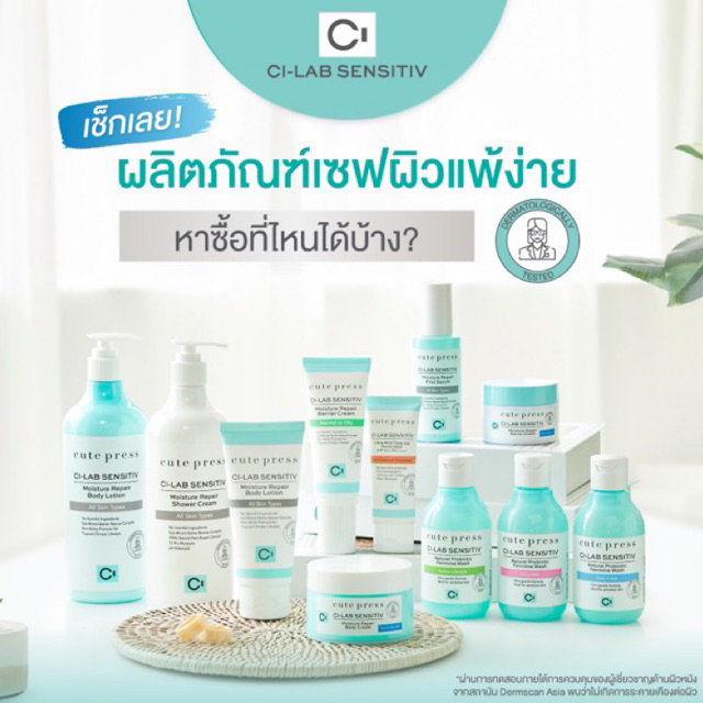 Cute press CI-LAB SENSITIV Moisture Repair