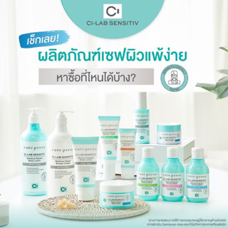 Cute press CI-LAB SENSITIV Moisture Repair