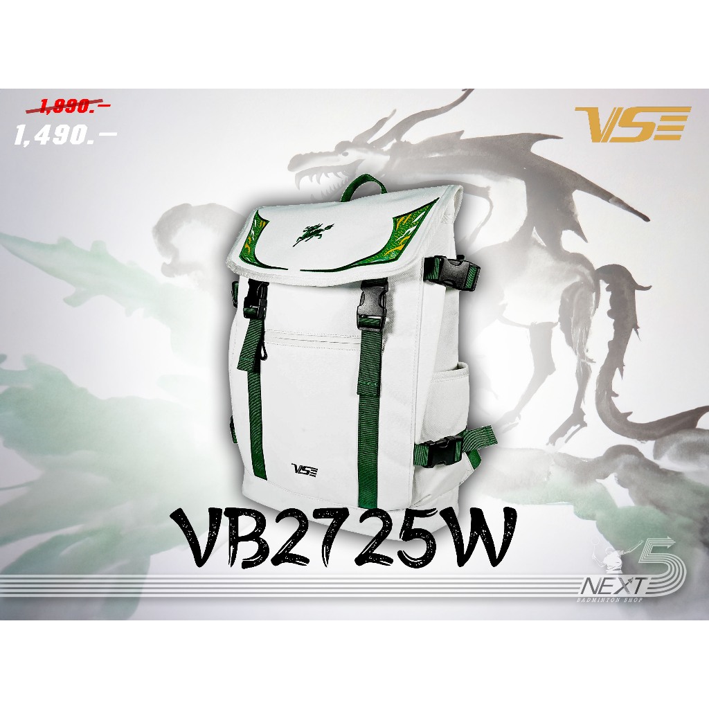 กระเป๋าเป้แบดมินตัน vs รุ่น vb2725w (สีขาว)