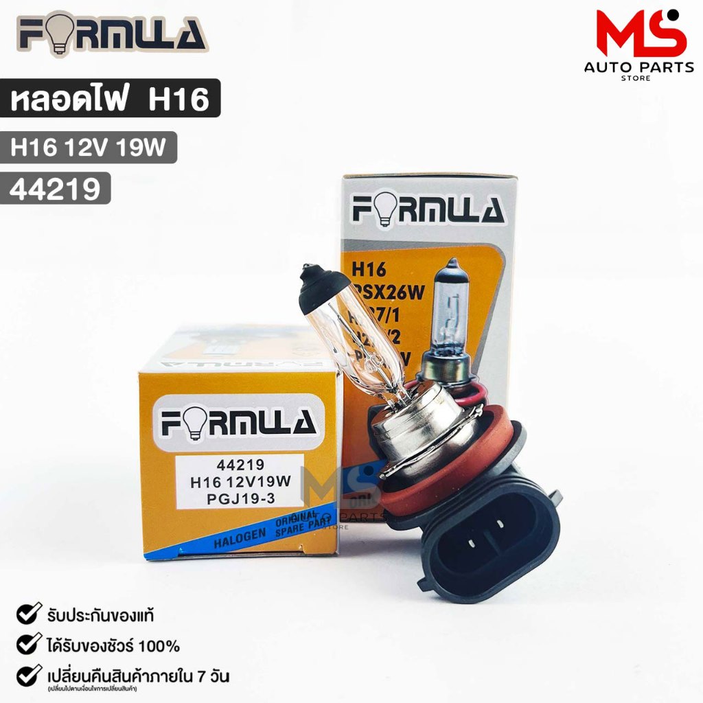 หลอดไฟหน้า FORMULA H16 12V 19W รหัส 44219