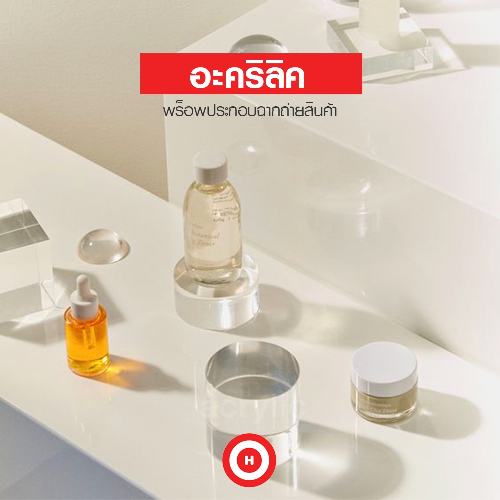 อะคริลิคใส แบบหนา display prop พร็อพสำหรับประกอบฉากถ่ายรูป
