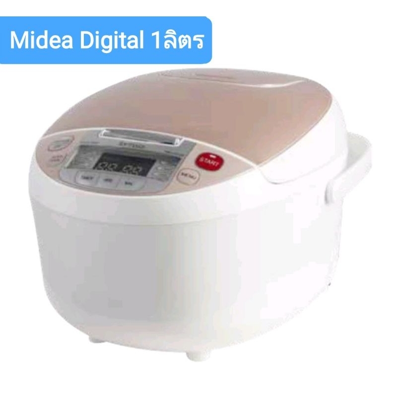 หม้อหุงข้าวMideaดิจิตอล1ลิตร FRC1012F ของใหม่ในกล่อง