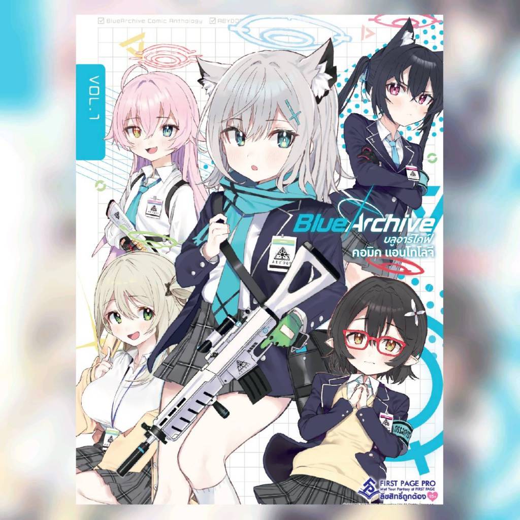 (แยกเล่ม) Blue Archive Comics Anthology เล่มที่ 1-3 หนังสือการ์ตูน มังงะ มือหนึ่ง บูลอาร์ไคฟ์ 3/11/6