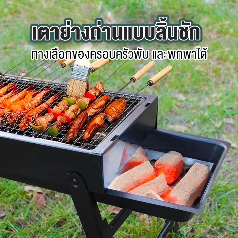 【ZHY】เตาย่างพกพา พับเก็บได้แบบปิคนิค พกพาสะดวก รูปที่ 7
