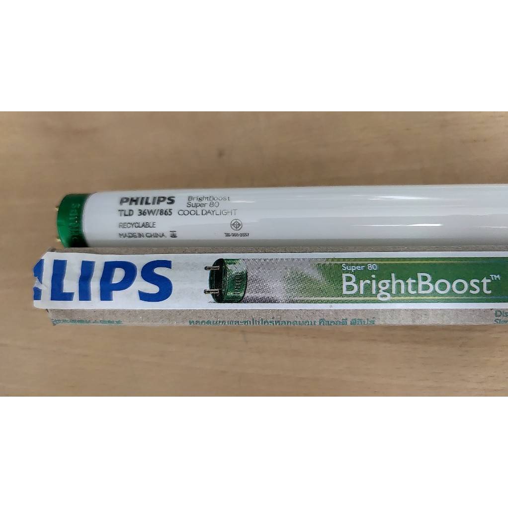PHILIPS TLD T8 36W/865 DAYLIGHT [120cm]
