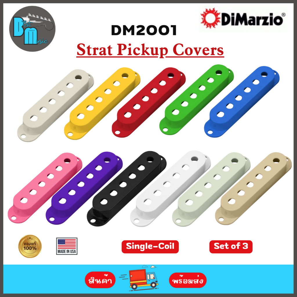 DiMarzio DM2001 Strat Pickup Covers Set 3 Single Coil ฝาครอบปิคอัพ สตรัท ซิงเกิ้ลคอยล์ เซ็ต 3 ชิ้น