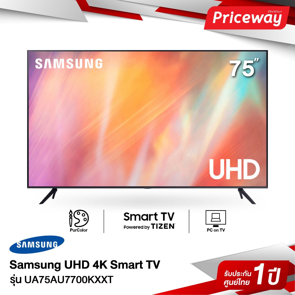 SAMSUNG Smart TV 4K UHD 75 นิ้ว" 75AU7700 รุ่น75AU7700KXXT   [ 2021]